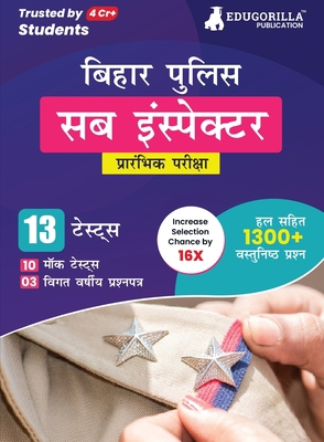 Bihar Police Sub Inspector Prelims Exam Book 20... [Hindi] 9355565518 Book Cover