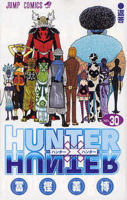 Hunter X Hunter 30 [Japanese] 4088704509 Book Cover