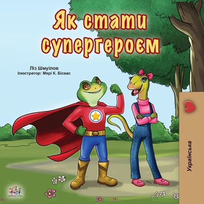 Being a Superhero (Ukrainian Book for Kids) [Ukrainian] [Large Print] 1525932349 Book Cover