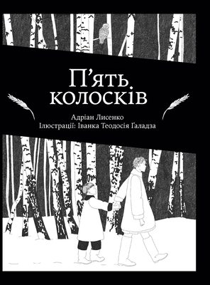 Piat Koloskiv [Ukrainian] 1773855042 Book Cover