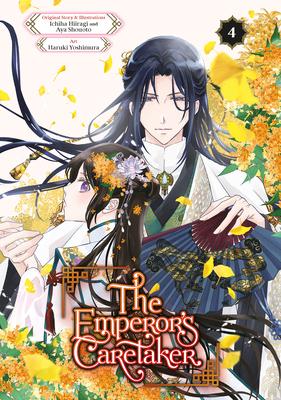 The Emperor's Caretaker 04 1646093585 Book Cover