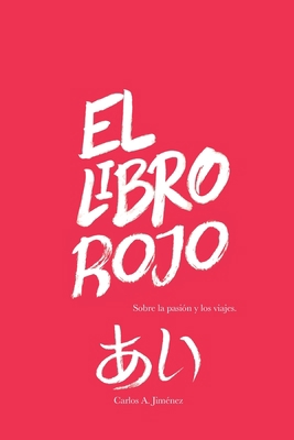 El Libro Rojo [Spanish] B08WP95F17 Book Cover
