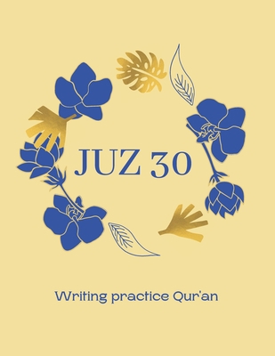 Qur'an Juz 30 B0942DW4G7 Book Cover