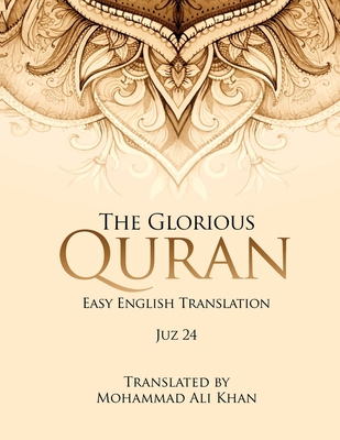 The Glorious Quran Juz 24, EASY ENGLISH TRANSLA... 1917306679 Book Cover