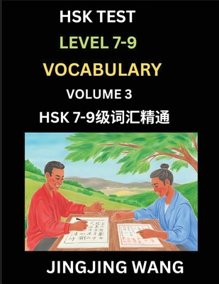 HSK Level 7, 8, 9 Vocabulary (Part 3)- Self-lea... B0FRHT8QS8 Book Cover