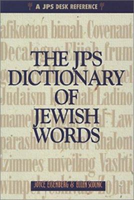 The JPS Dictionary of Jewish Words 0827607237 Book Cover