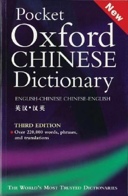 Pocket Oxford Chinese Dictionary 0195968336 Book Cover