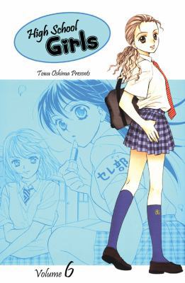 High School Girls 1597960594 Book Cover