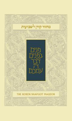 Koren Shavuot Mahzor, Ashkenaz 9653018191 Book Cover