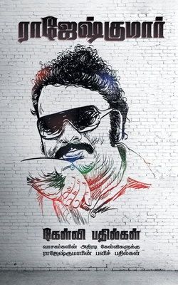 Rajeshkumar Kevli Bathilgal [Tamil] 9390771145 Book Cover