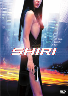 Shiri            Book Cover