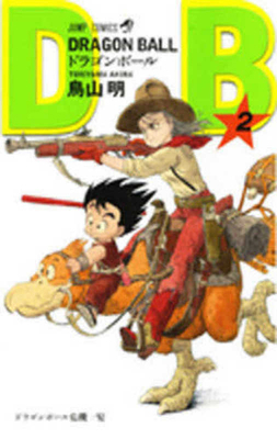 Dragon Ball 2 [Japanese] 4088518322 Book Cover