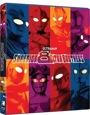 Superior 8 Ultraman Brothers [Japanese] B09NL631QZ Book Cover