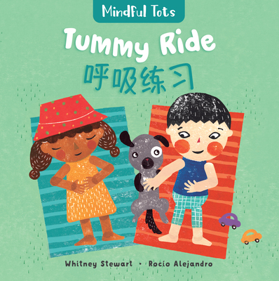 Mindful Tots: Tummy Ride (Bilingual Simplified ... [Chinese] 1646867971 Book Cover