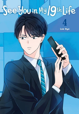 See You in My 19th Life, Vol. 4 B0D2WYLB1K Book Cover