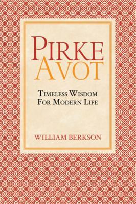 Pirke Avot: Timeless Wisdom for Modern Life 0827609175 Book Cover