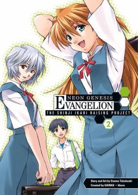 Neon Genesis Evangelion, Volume 2: The Shinji I... 1595823778 Book Cover