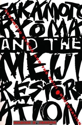 Sakamoto Ryōma and the Meiji Restoration B00398WZJY Book Cover