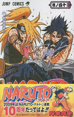 Naruto, V40 [Japanese] 4088744322 Book Cover