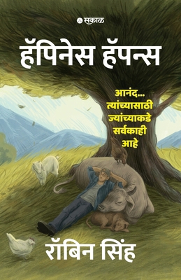 Happiness Happens (Marathi) [Marathi] 9349487349 Book Cover