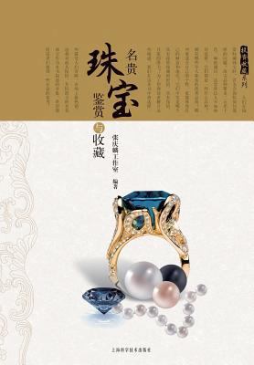 &#25237;&#36164;&#25910;&#34255;&#31995;&#21015... [Chinese] 7547821278 Book Cover