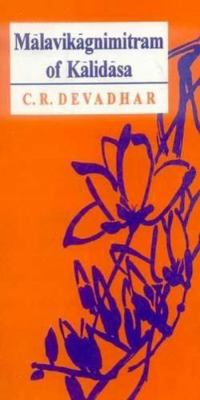 Kalidasa's Malavikagnimitram 8120802217 Book Cover