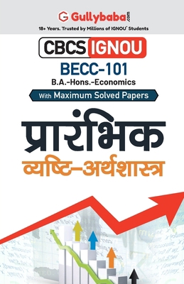 Becc-101 &#2346;&#2381;&#2352;&#2366;&#2352;&#2... [Hindi] 8194577357 Book Cover