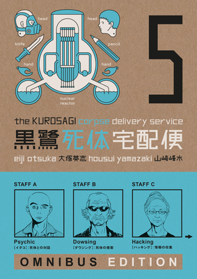 The Kurosagi Corpse Delivery Service: Book Five... 1506714846 Book Cover