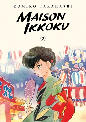 Maison Ikkoku Collector's Edition, Vol. 3 1974711897 Book Cover