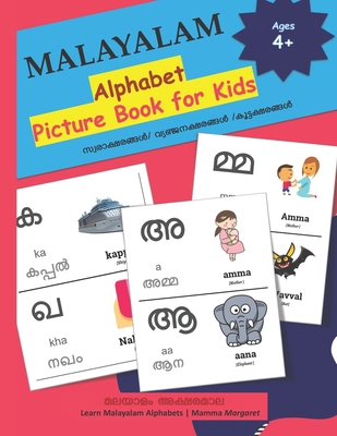 MALAYALAM Alphabet Picture Book for Kids: Malay... B08M1QXY5Z Book Cover