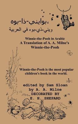 Winnie-the-Pooh in Arabic A Translation of A. A... [Arabic] [Large Print] 4871877981 Book Cover