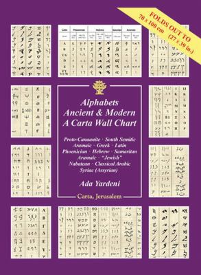 Alphabets Ancient & Modern: A Carta Wall Chart 965220630X Book Cover