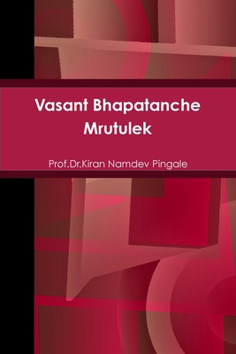 Vasant Bhapatanche Mrutyulekh [Marathi] 1312701935 Book Cover