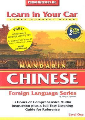 Learn in Your Car Mandarin Chinese Level One 1591253683 Book Cover