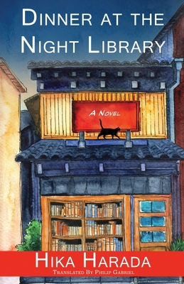 Dinner at the Night Library [Large Print] 142052836X Book Cover