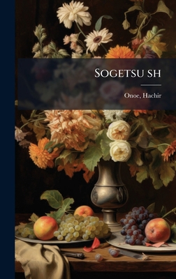 Sogetsu sh [Japanese] 1024176517 Book Cover