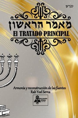 El tratado principal [Spanish] B0DP6G93B9 Book Cover