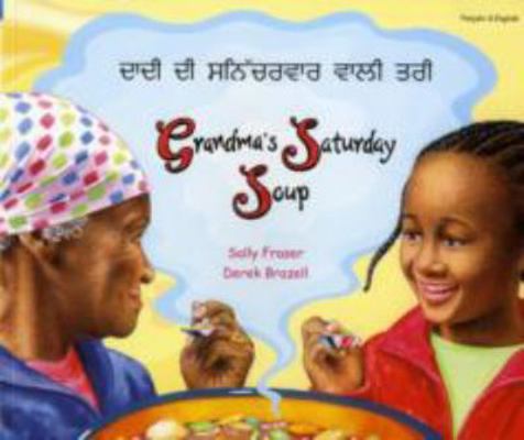 Grandma's Saturday Soup (Punjabi Edition) [Punjabi] 1844449394 Book Cover