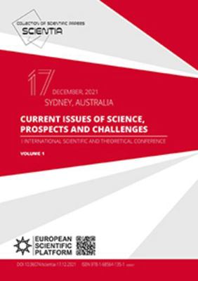 Paperback II International Scientific and Theoretical Conference ?CURRENT ISSUES of SCIENCE, PROSPECTS and CHALLENGES? Book