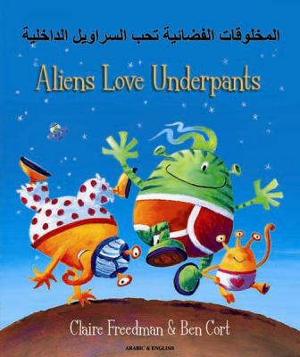Aliens Love Underpants in Arabic English 1846117216 Book Cover