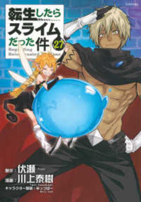 That Time I Got Reincarnated as a Slime Vol.27 [Japanese] 4065366879 Book Cover