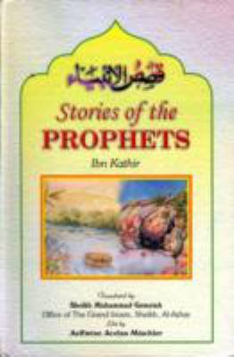 Stories of the Prophets 8172313004 Book Cover