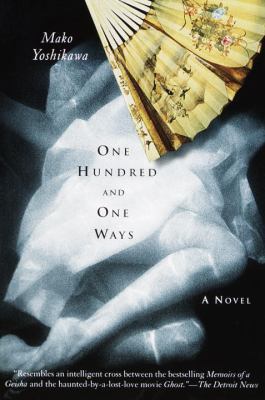 One Hundred and One Ways: A Novel 0553379690 Book Cover