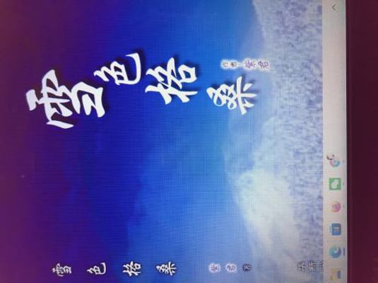 Paperback Snow-Colored Gesang Flowers : Morden Poetry Book