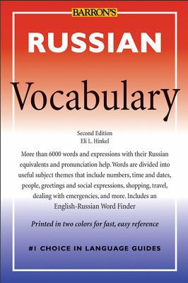 Russian Vocabulary 0764139703 Book Cover