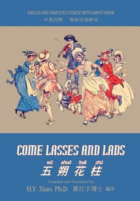 Come Lasses and Lads (Simplified Chinese): 05 H... [Chinese] 150587260X Book Cover