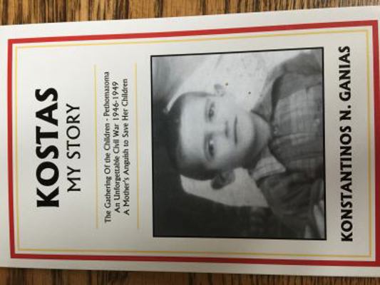 Kostas My Story 0692043071 Book Cover