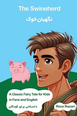 The Swineherd: A Classic Fairy Tale for Kids in...            Book Cover