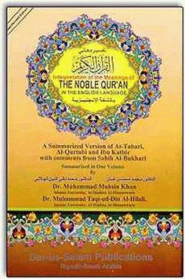 The Noble Quran: Interpretation of the Meanings... [Arabic] 996074079X Book Cover