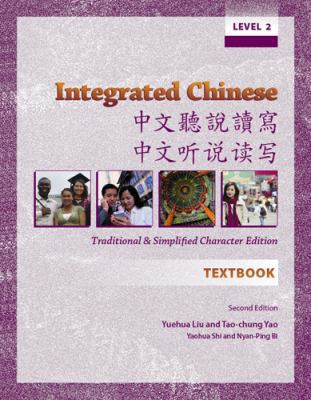 Integrated Chinese: Textbook Level 2: Tradition... 0887274803 Book Cover